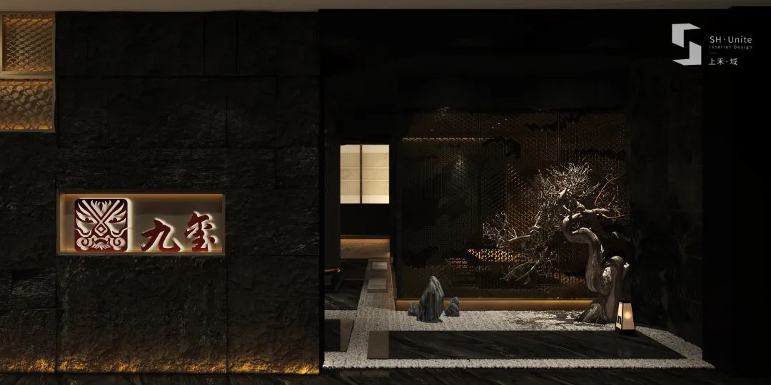九玺日料丨中国福州丨上禾·域设计-6