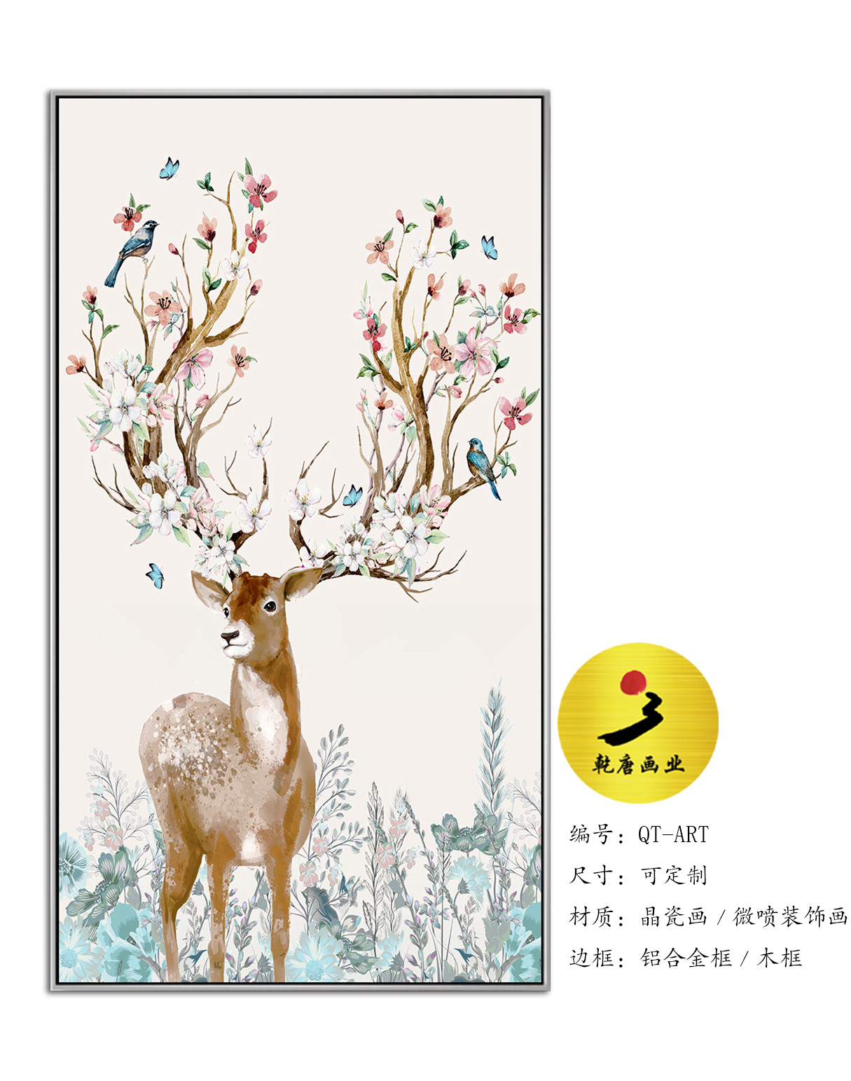 软装挂画定制厂家-1