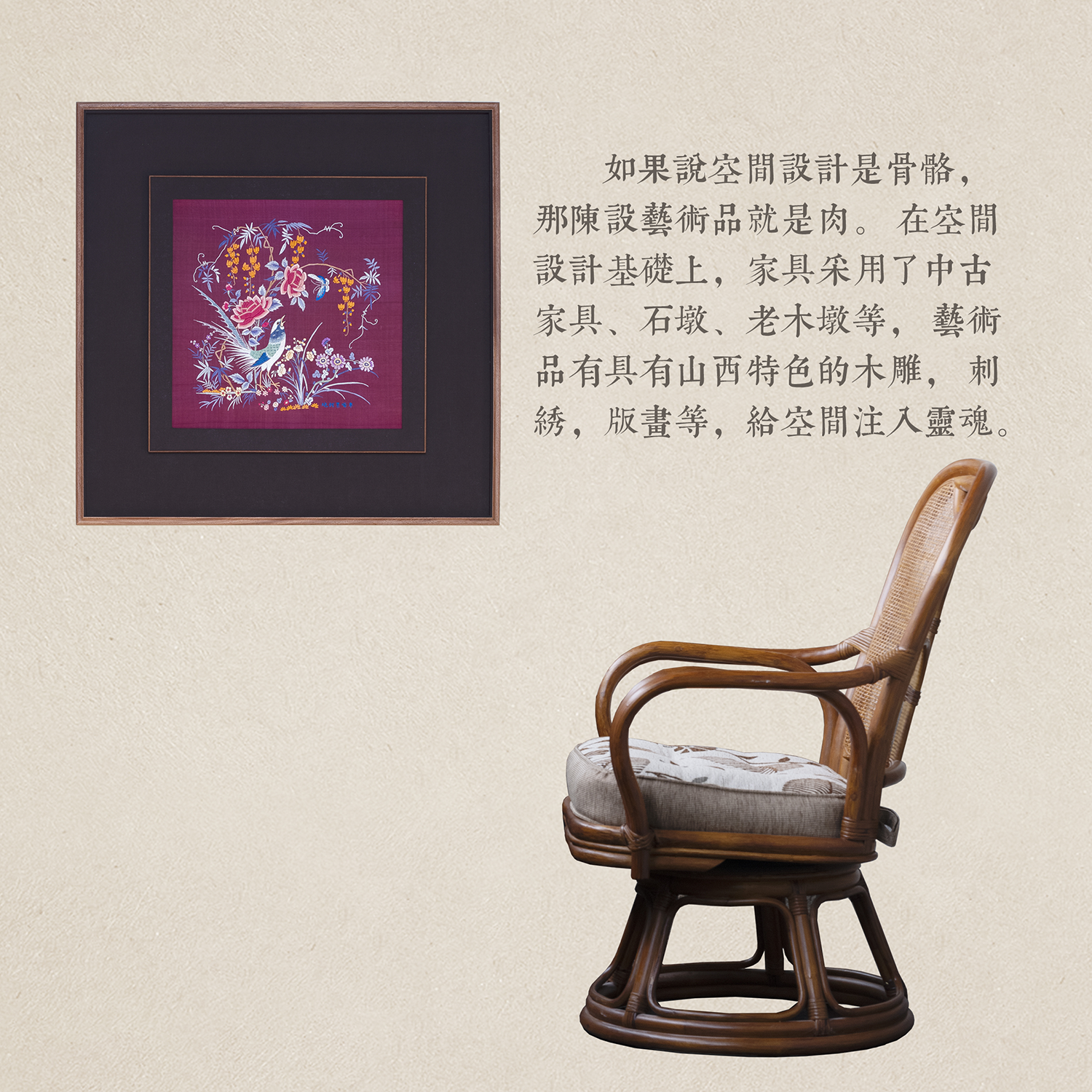 古城大院隐奢酒店丨中国临汾丨绣花针（北京）艺术设计有限公司-54