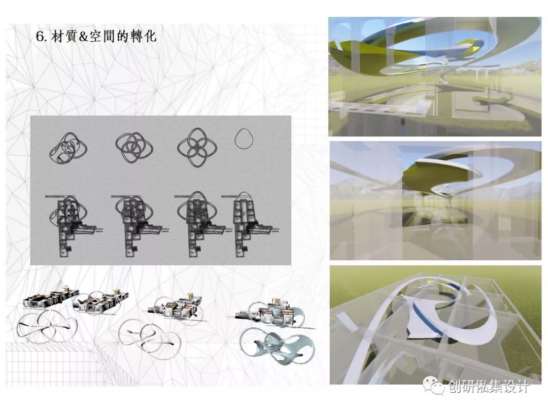 2020 年威尼斯建筑双年展·华人创作力量-35