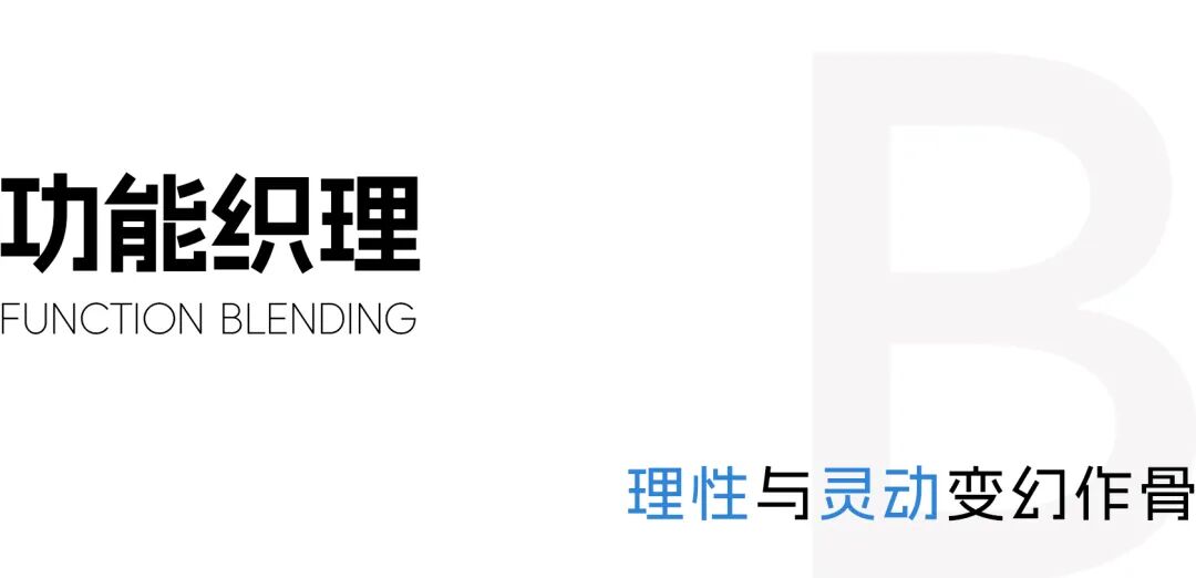 gdd观筑丨杭州市大关小学-10