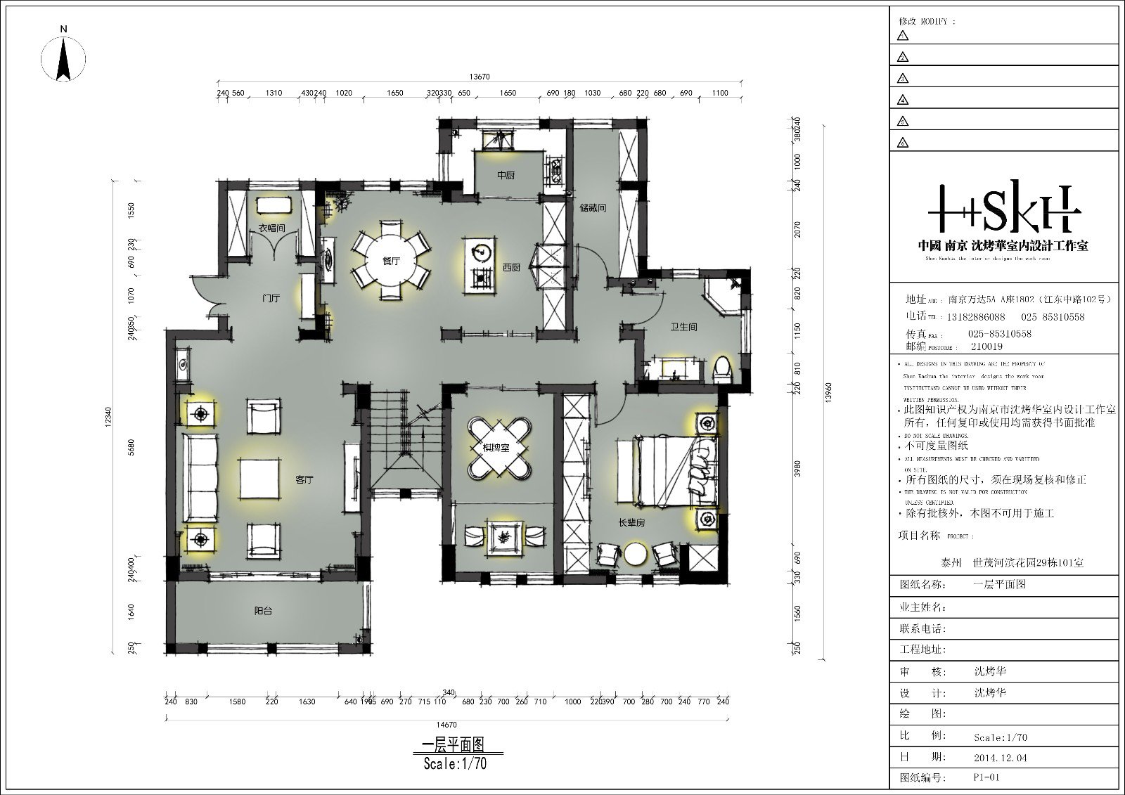 358㎡泰州世贸河滨花园  南京SKH室内设计工作室-27