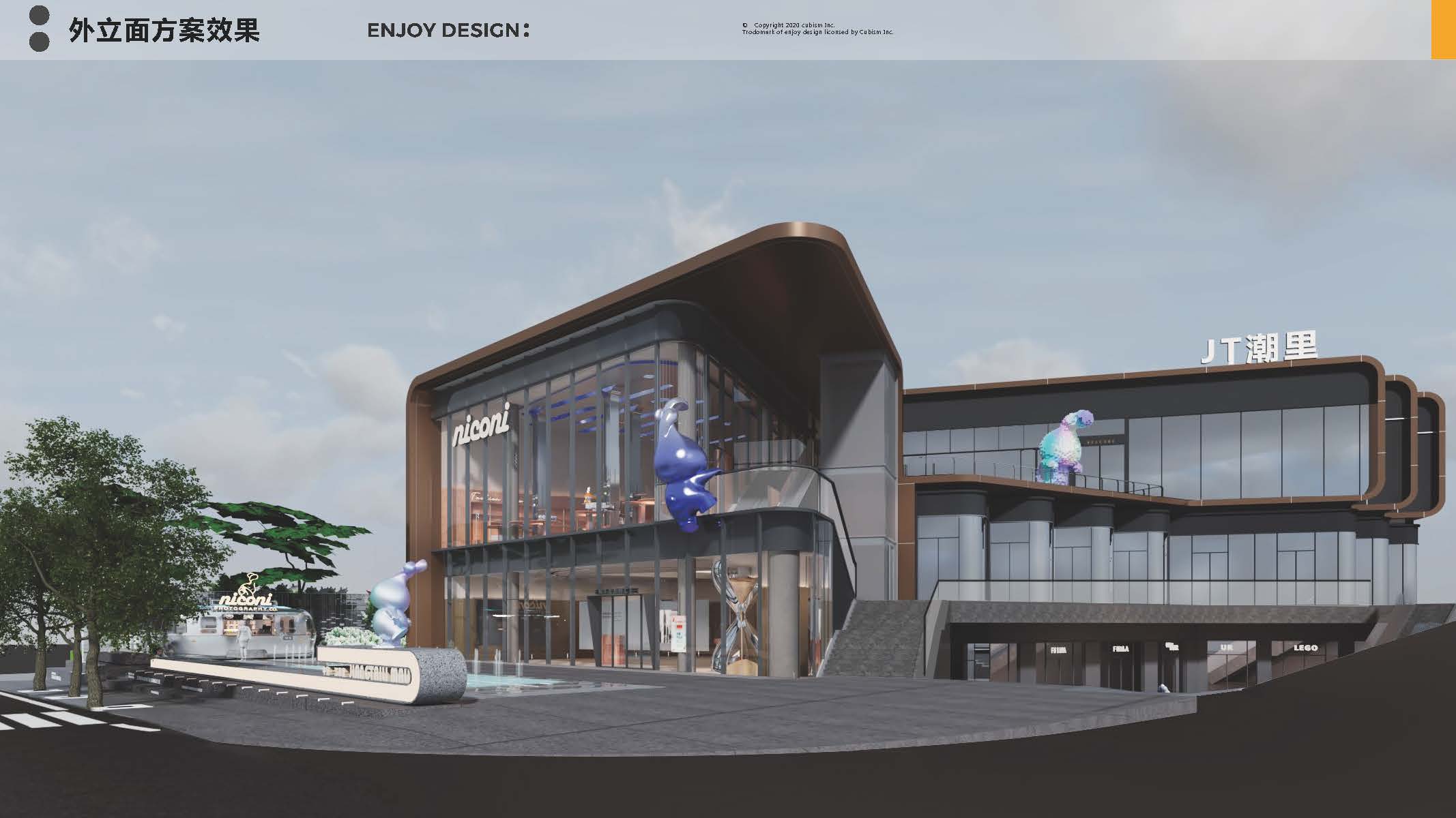 地产营销中心装修效果-4