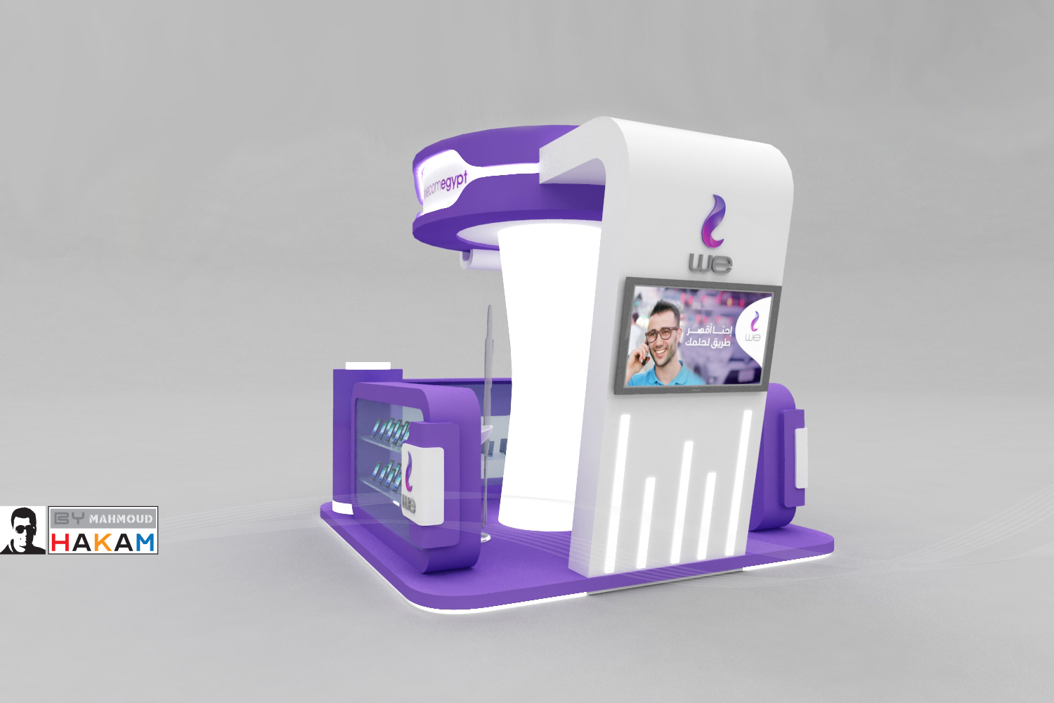 We Telecom Egypt Booth-2