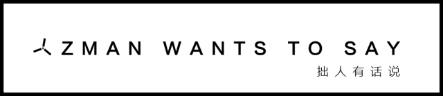 ZMAN拙人营造I豫知音CLUB-3