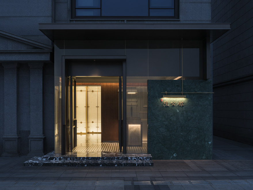 陈公馆·状元楼 私人会所丨中国浙江丨上瑞元筑-42