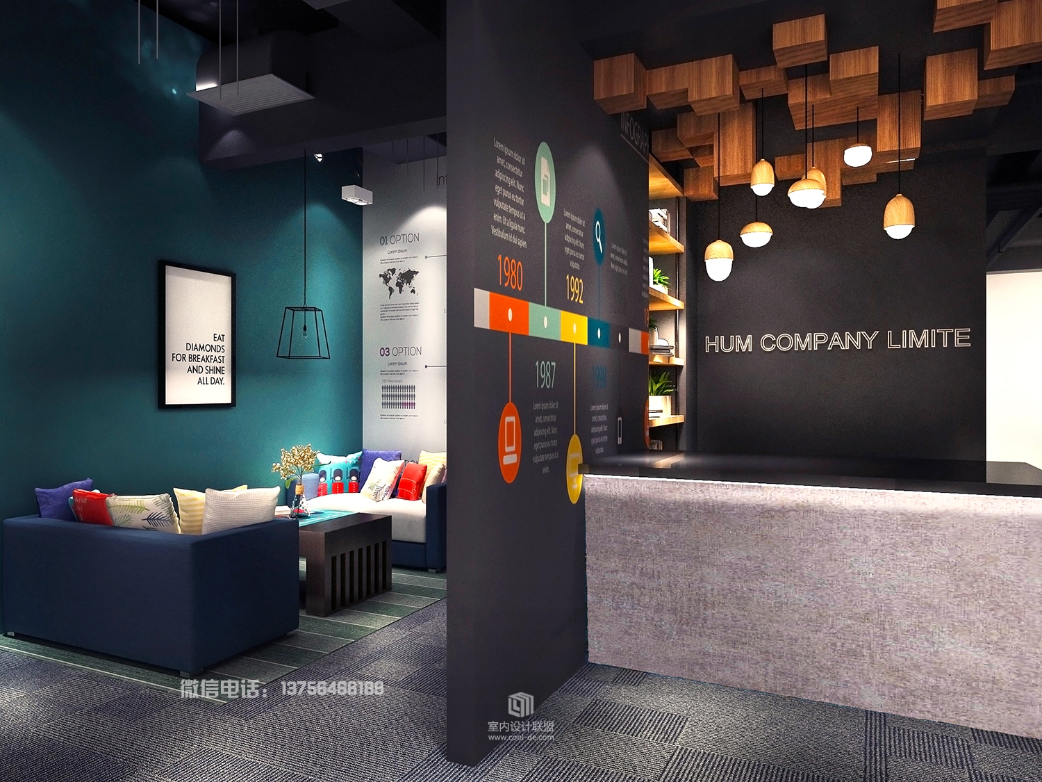 智慧绿城办公空间-1