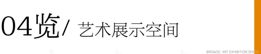 杭州运河万科两条人食志丨中国杭州丨舍近空间设计事务所-89