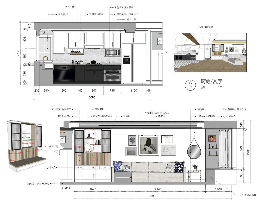 南京 124㎡现代美式混搭家居，开放式厨房、飘窗改造亮点多-75