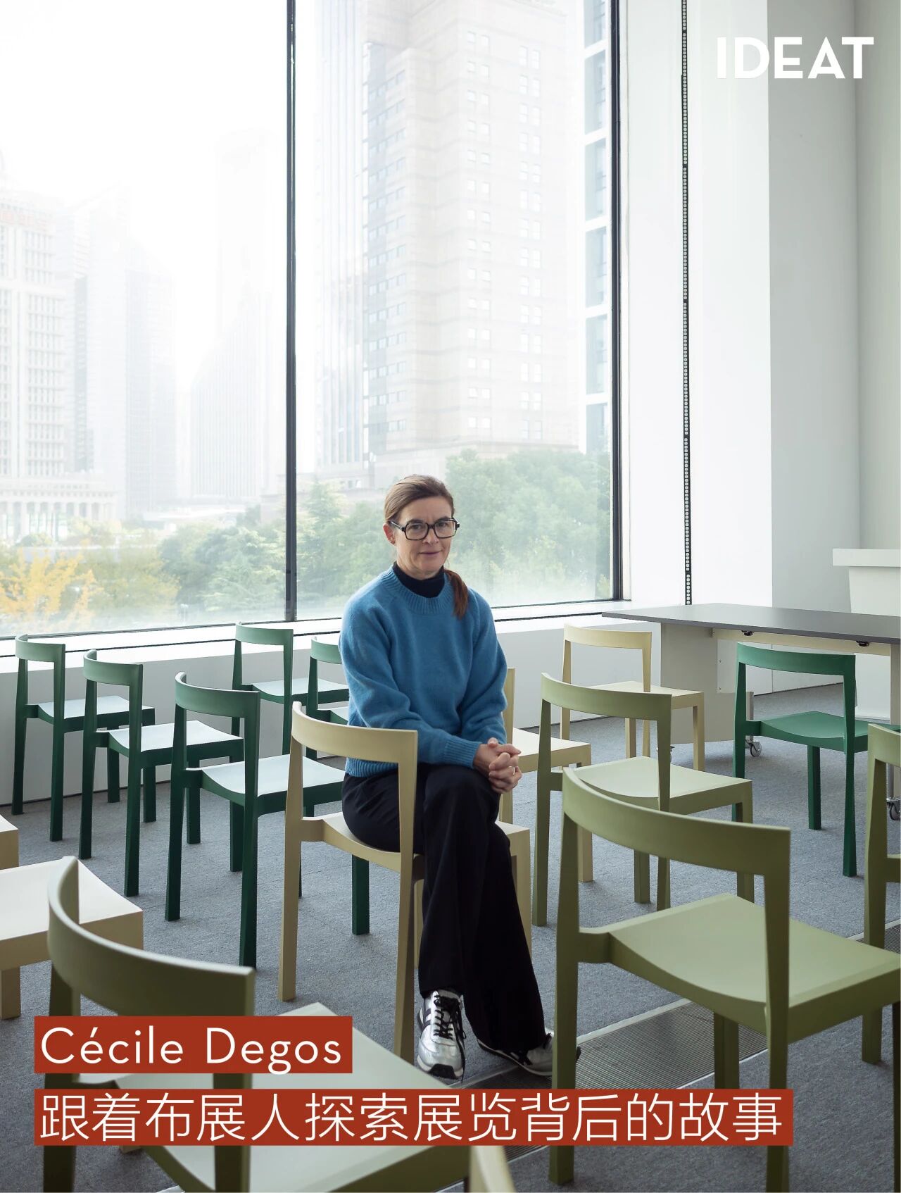 图案的奇迹:卢浮宫印度,伊朗与奥斯曼的艺术杰作丨Cécile Degos-0