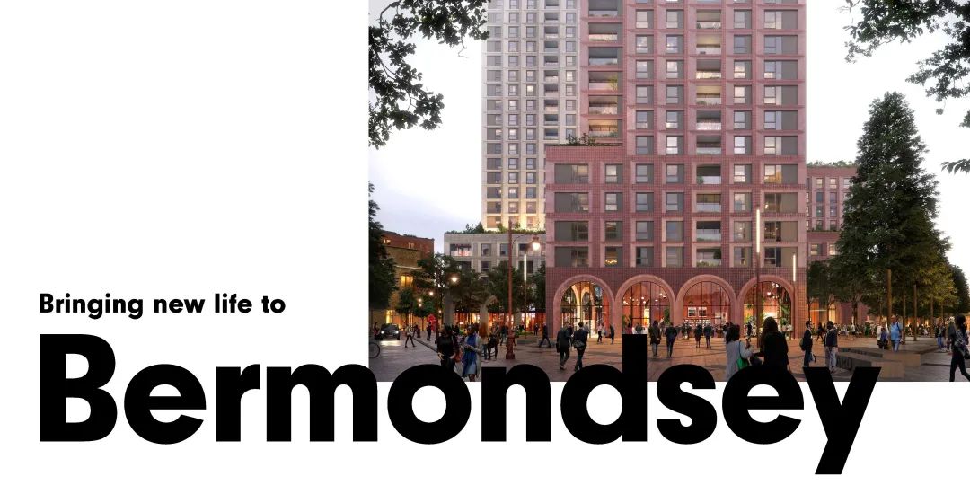 伦敦 BERMONDSEY 区旧工业区焕新丨英国伦敦丨KPF-0