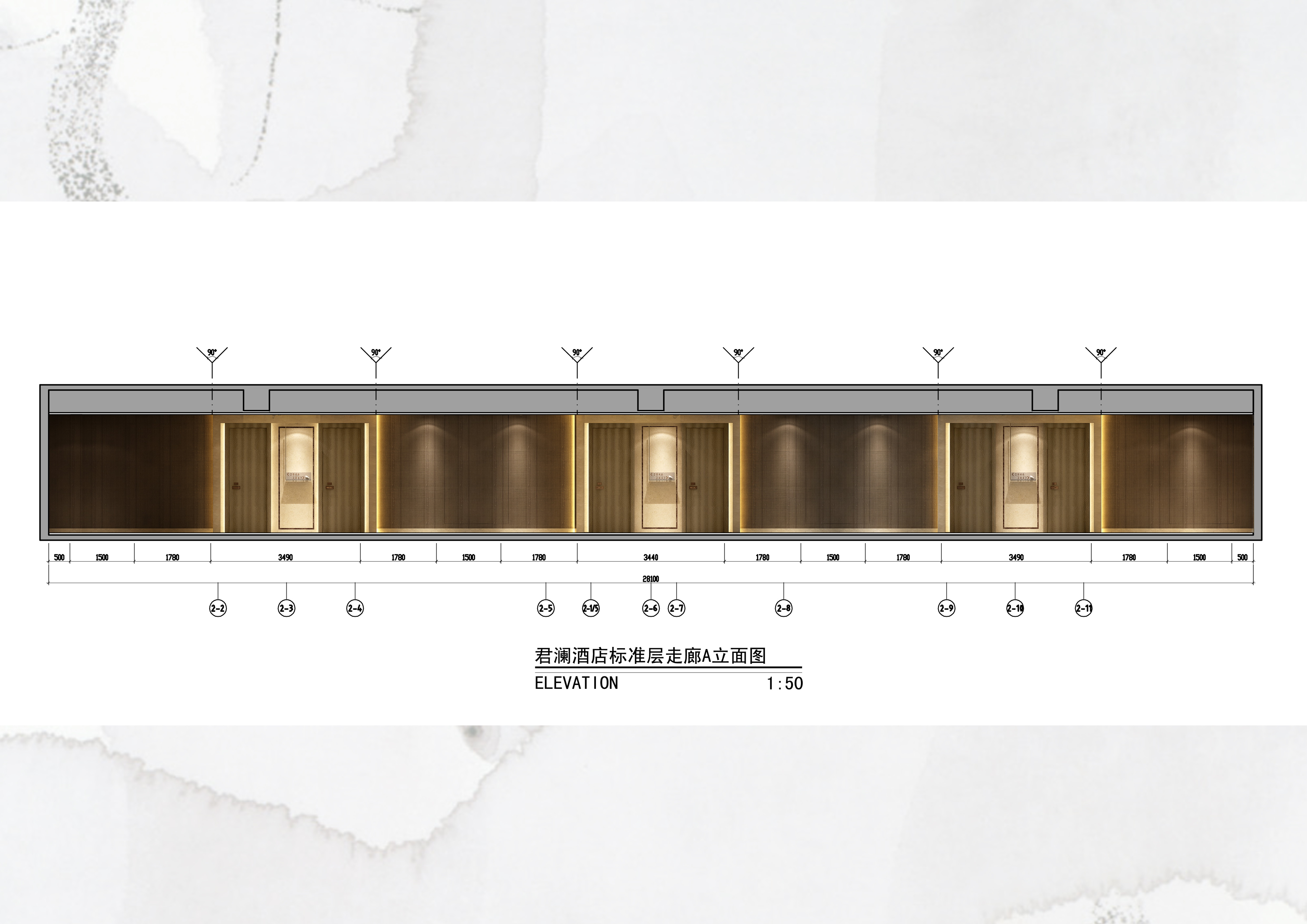 万科君澜效果图方案册-3-52