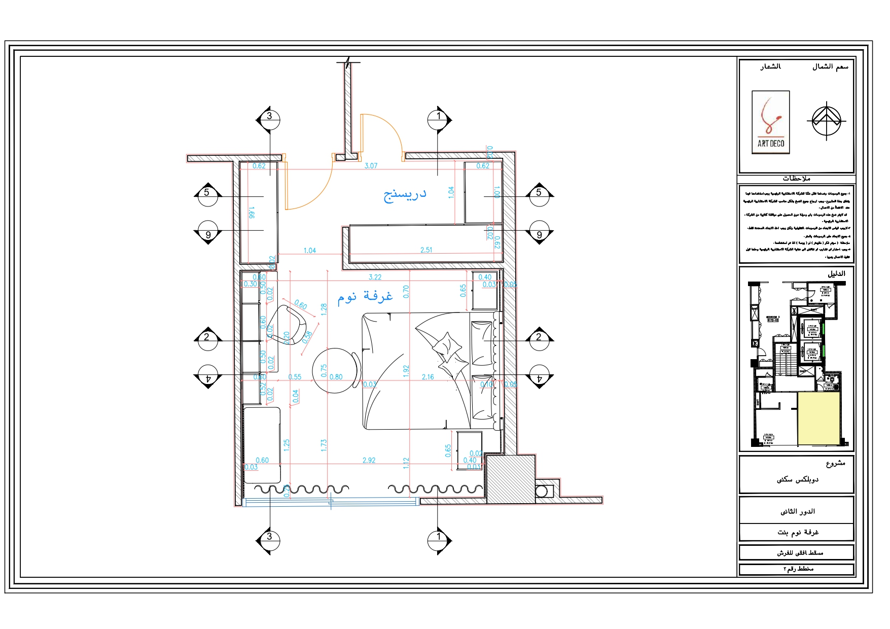 Working drawing of Girl's room in KSA-2