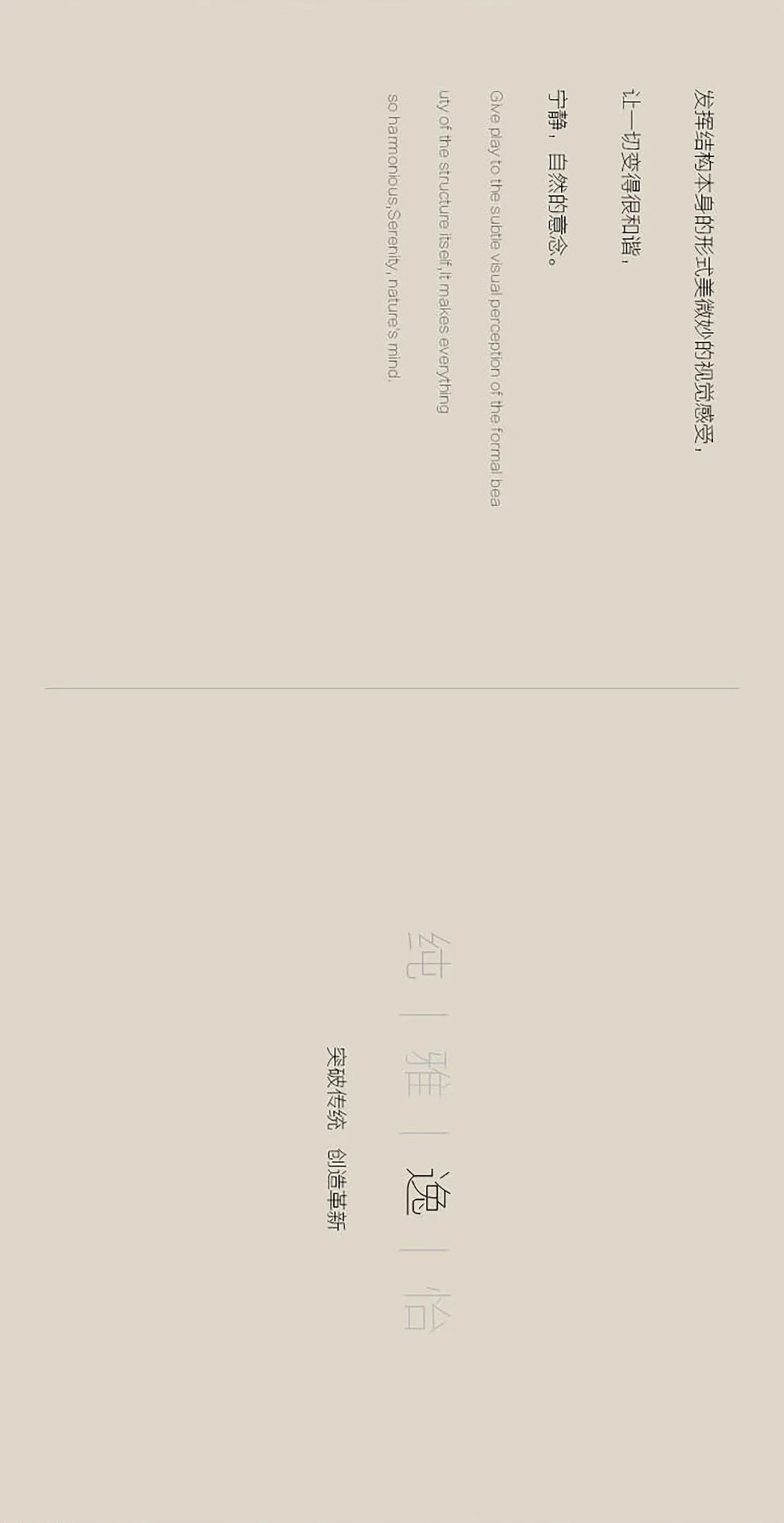 湘潭屋上三间极简空间设计丨中国湘潭-4