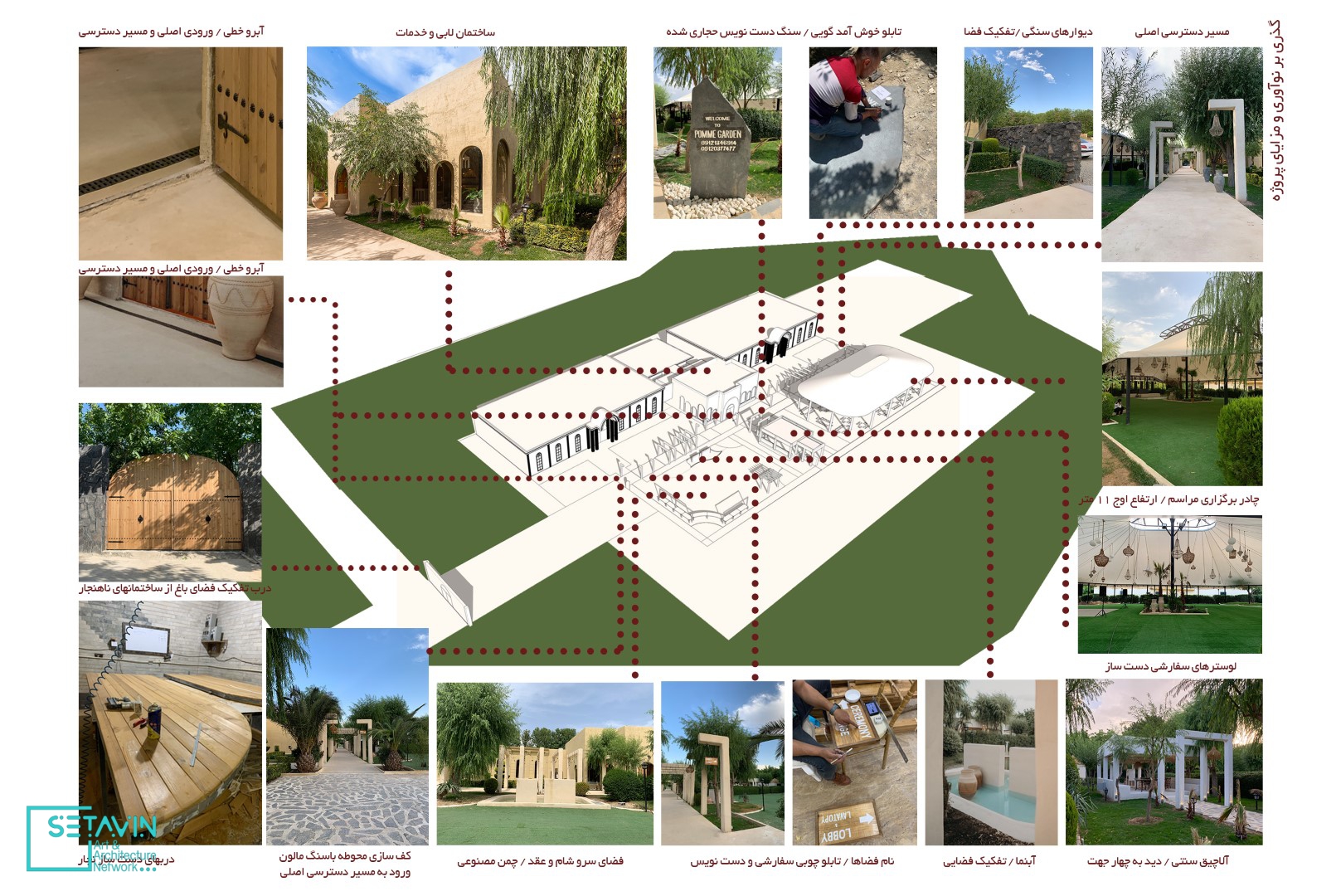 باغ سیب（苹果花园）丨伊朗德黑兰丨乌尔亚建筑工作室-33