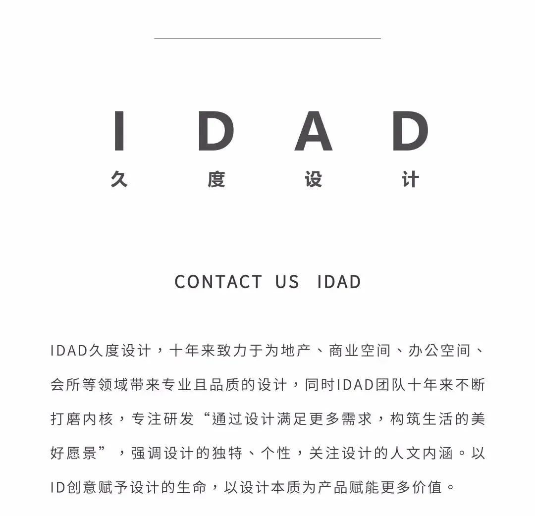 中山远洋天著样板间丨中国中山丨IDAD久度设计-82