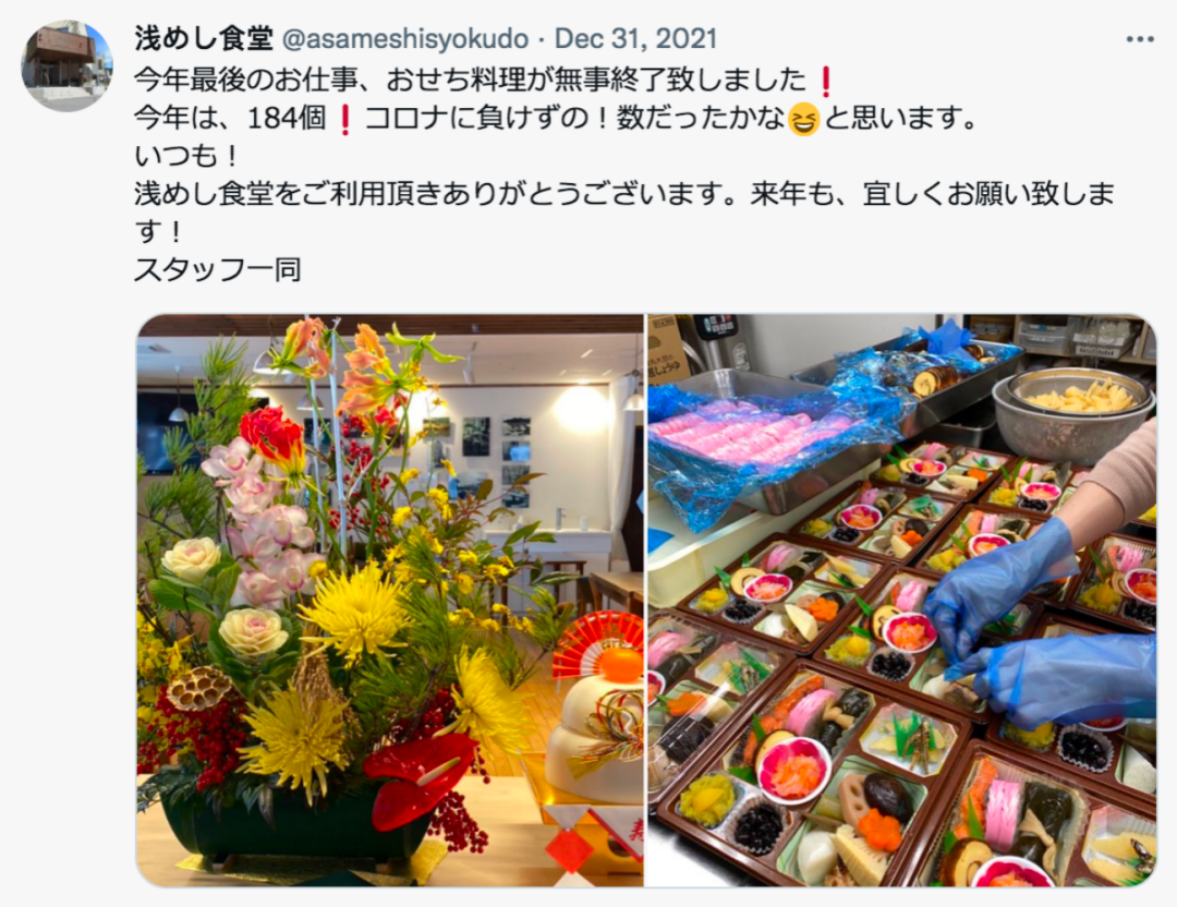 社造学堂｜浅饭食堂：持续自我造血20年的秘诀是……？-50