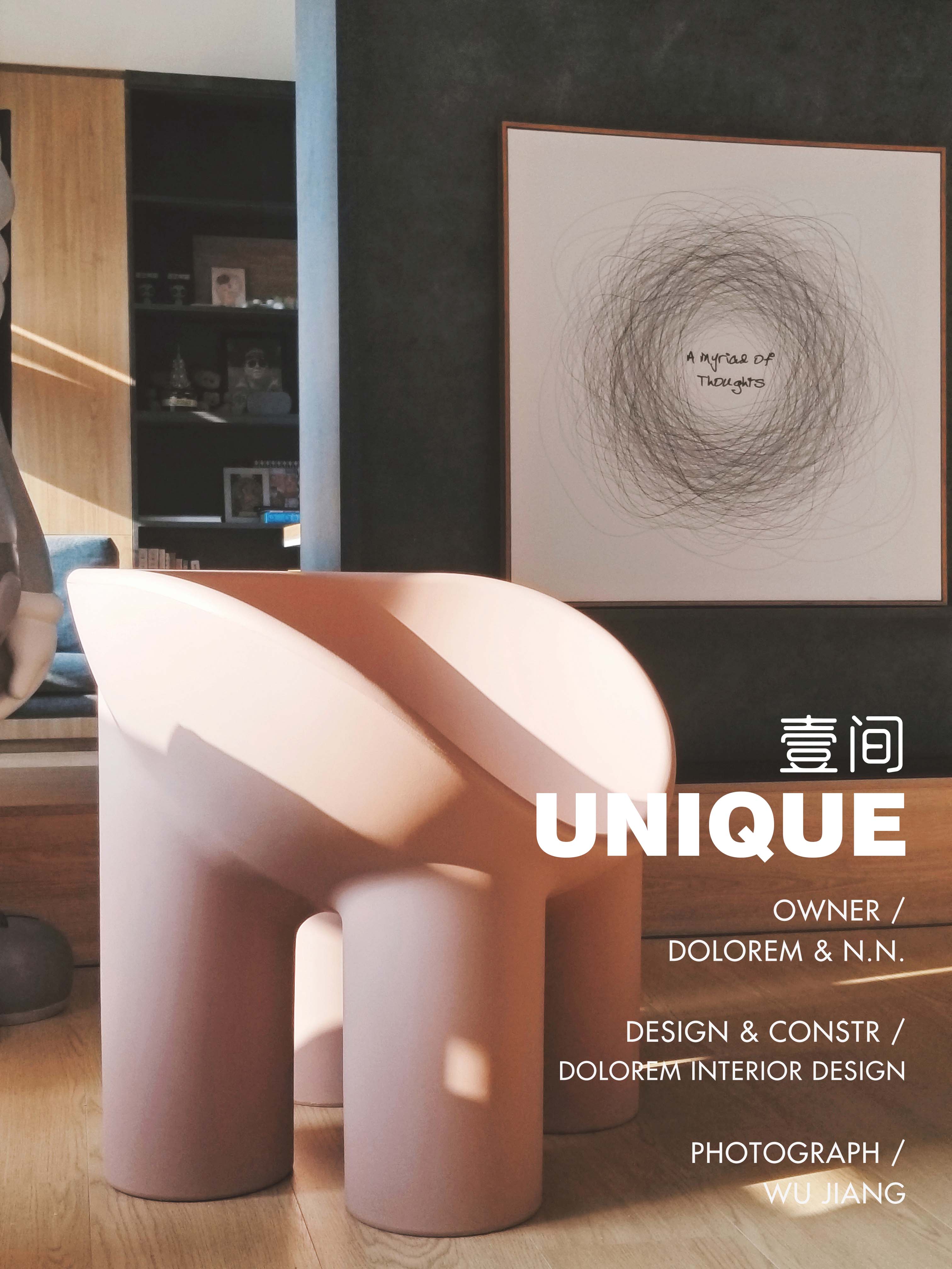 壹间,UNIQUE · 简约与丰富并存的小户型设计丨中国南京-32