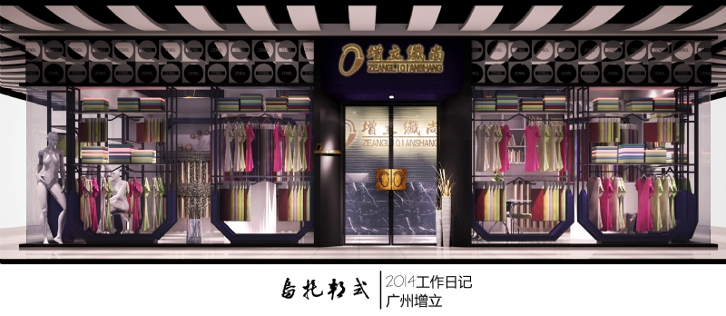 回顾2014感恩之年-17