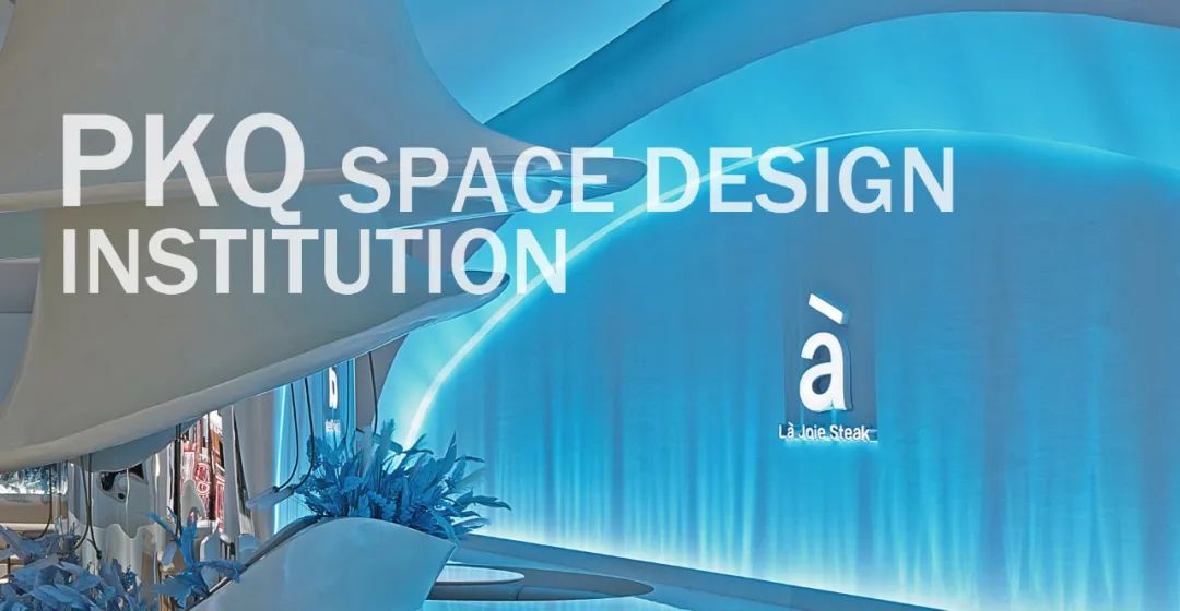 LA JOIE STEAK 悦荟牛排丨中国沈阳丨杭州向北设计咨询有限公司,派克齐(PKQ)空间设计机构-0