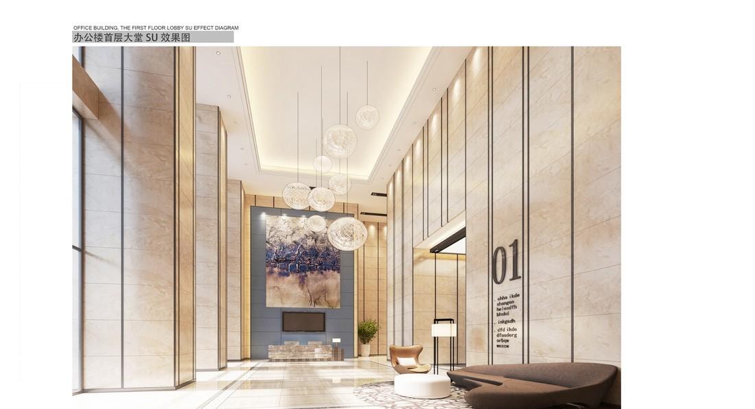 
西安·立丰国际广场 -12