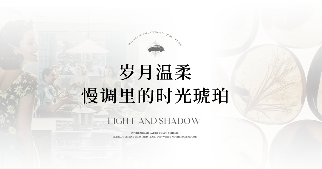 MDG首发|岁月私语治愈栖居-5