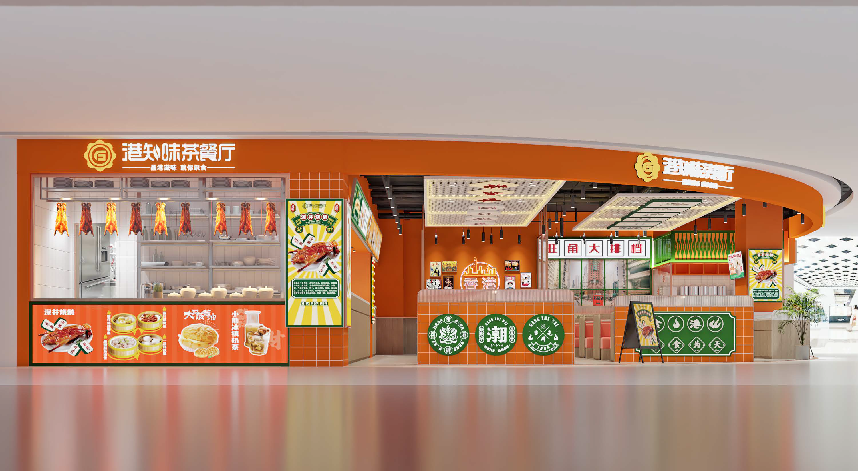 港知味茶餐厅  东莞鸿福里丨中国东莞-16