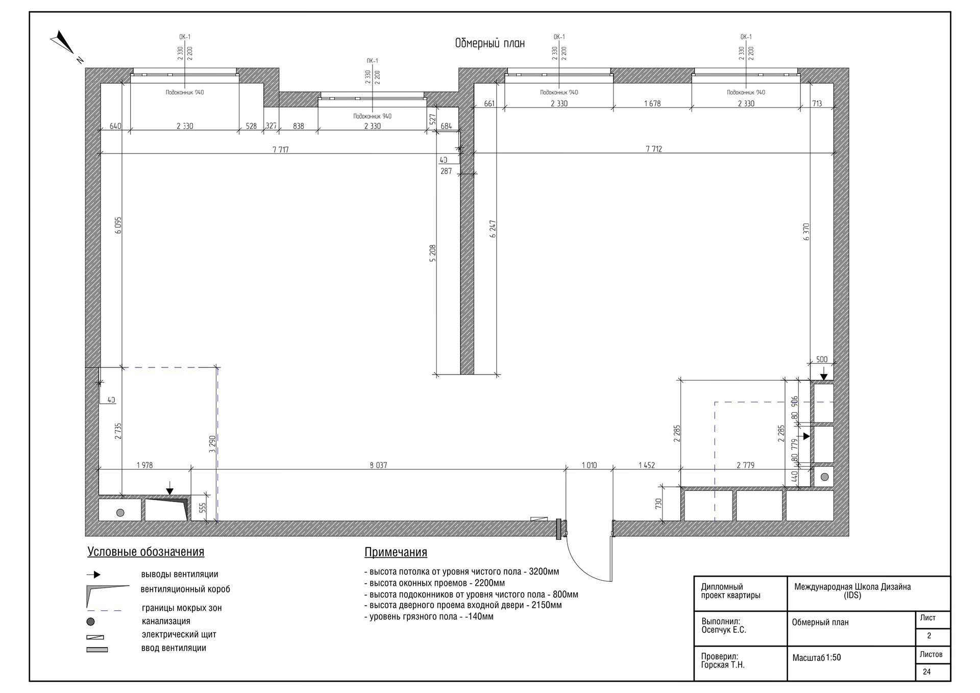 四居室公寓设计项目丨俄罗斯莫斯科丨EKATERINA OSEPCHUK-51