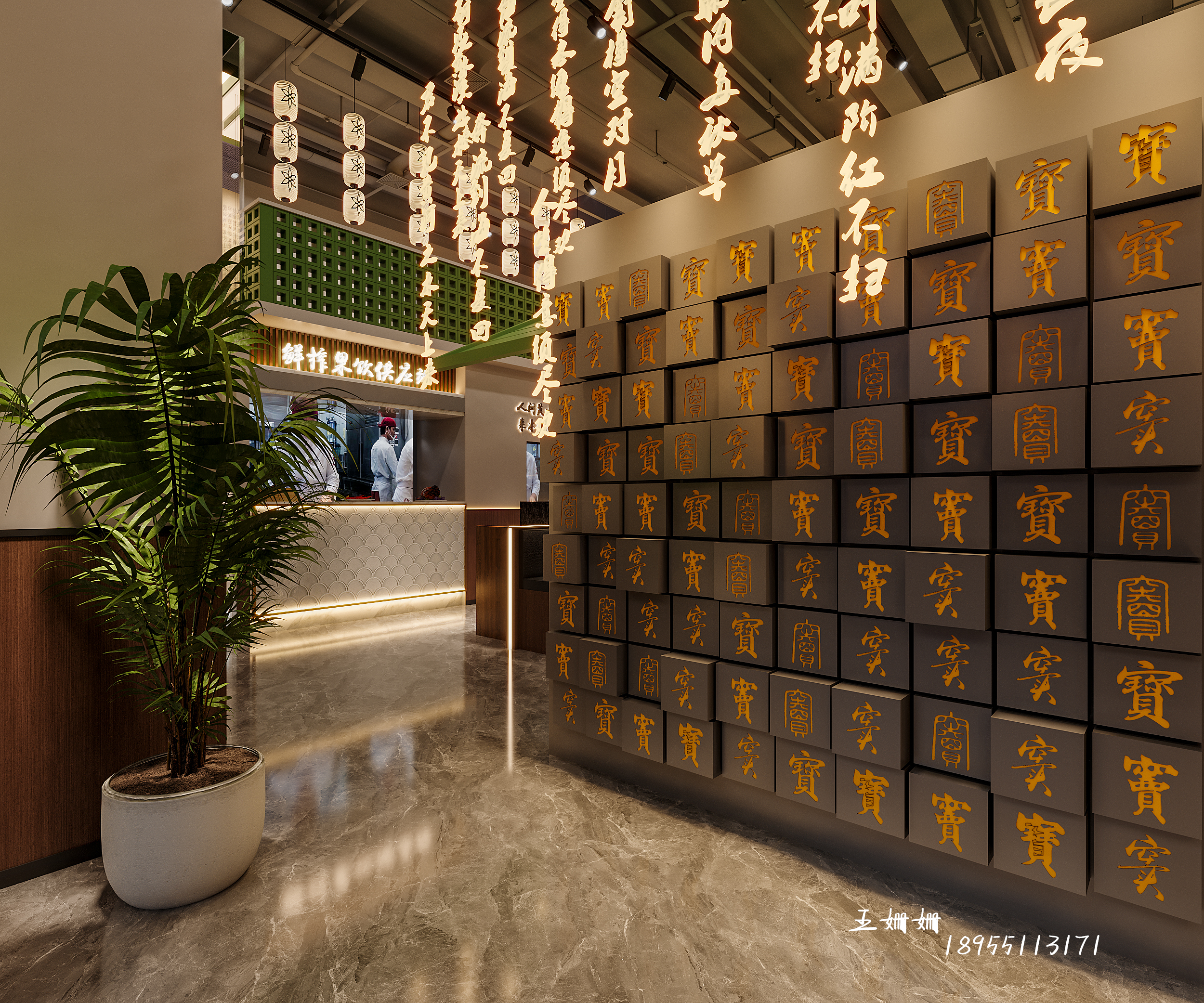 窦掌门木桶鱼火锅--餐饮空间-2