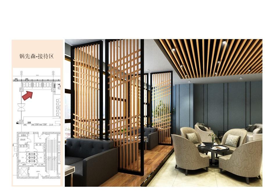 
餐饮公司样板招商加盟一体空间 -3