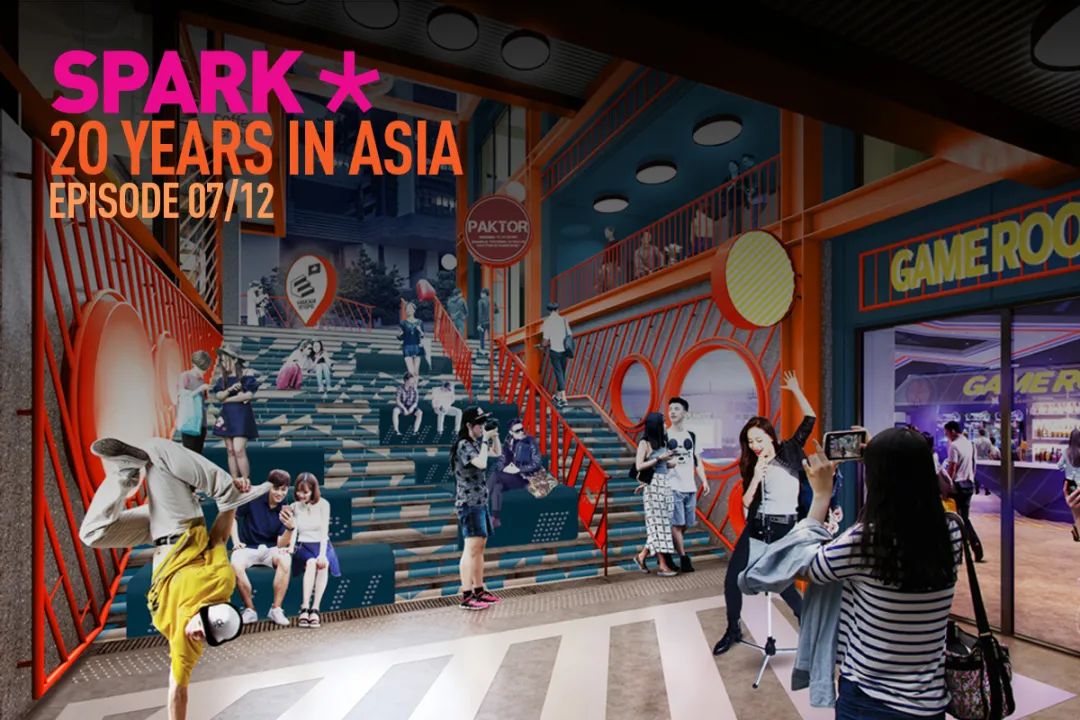 青春之歌 | SPARK 亚洲 20 年设计回顾-0