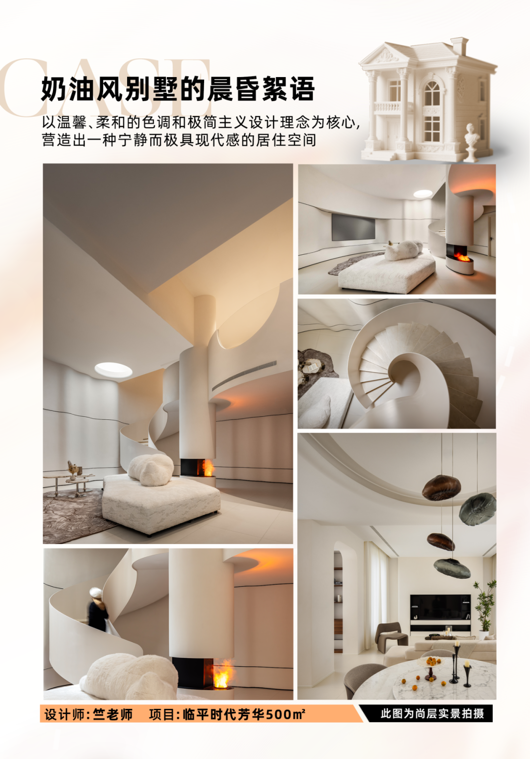 240㎡湖光锦苑|新贵族在丝绒与大理石的私语中，勾勒出法式轻奢的生活图景-41