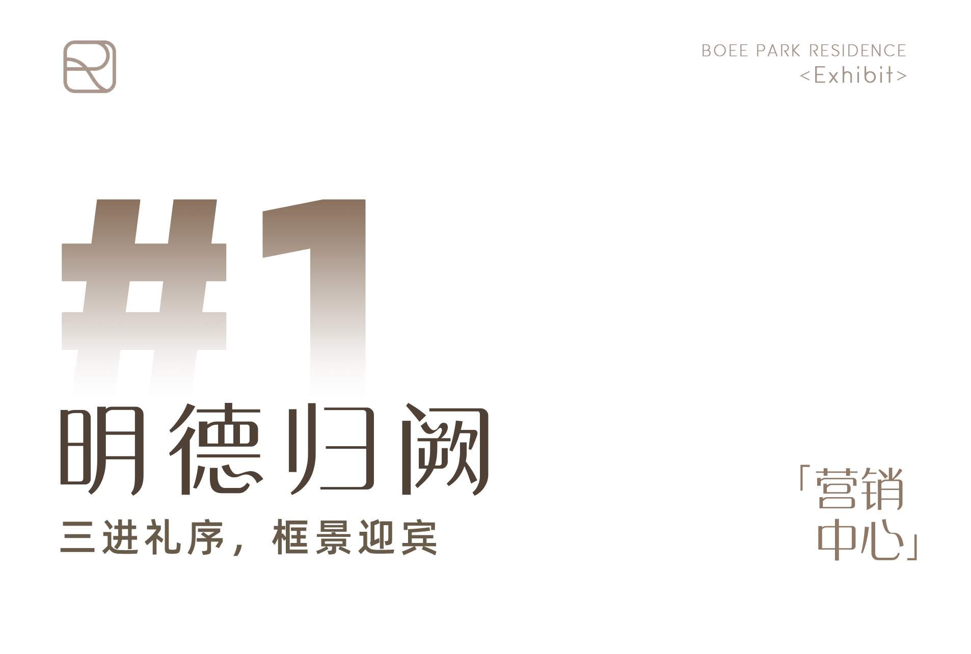 西安保亿·润园丨中国西安丨海力空间设计-4