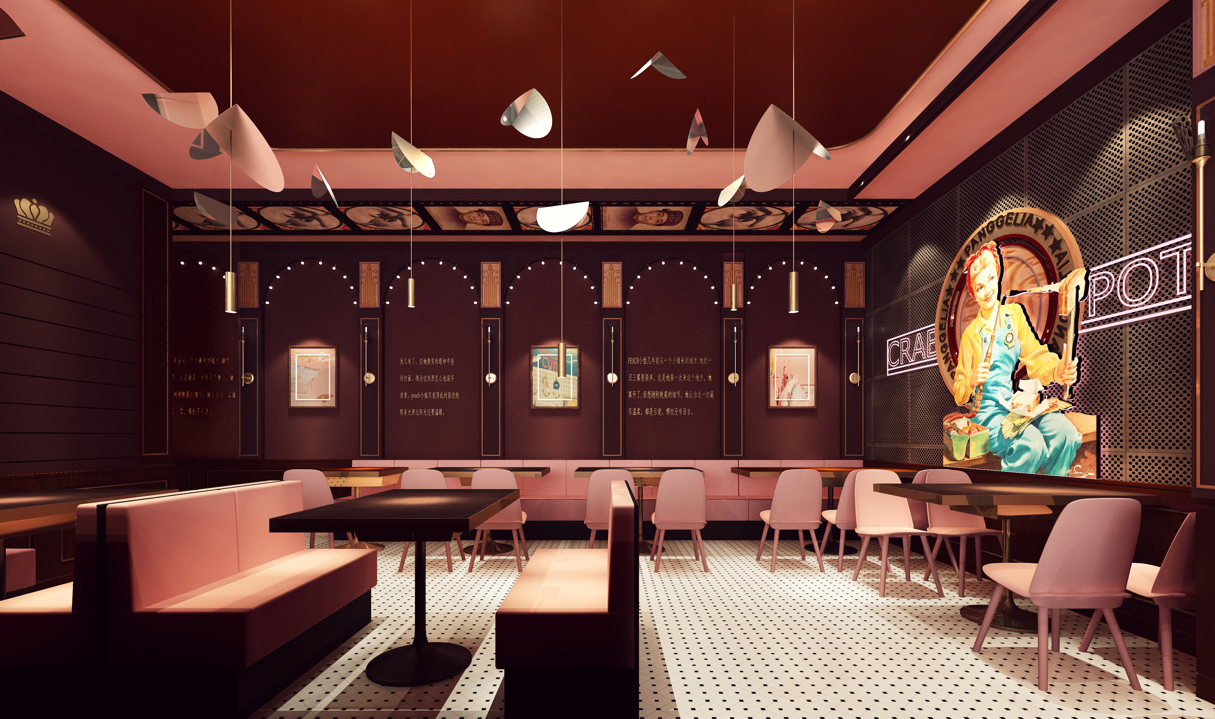 胖哥俩丹阳店-11