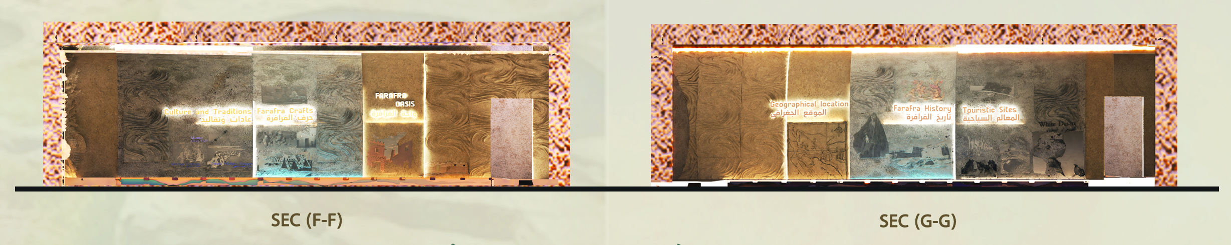 Interactive Cultural Center "ALFARAFRUNI" part 1-46