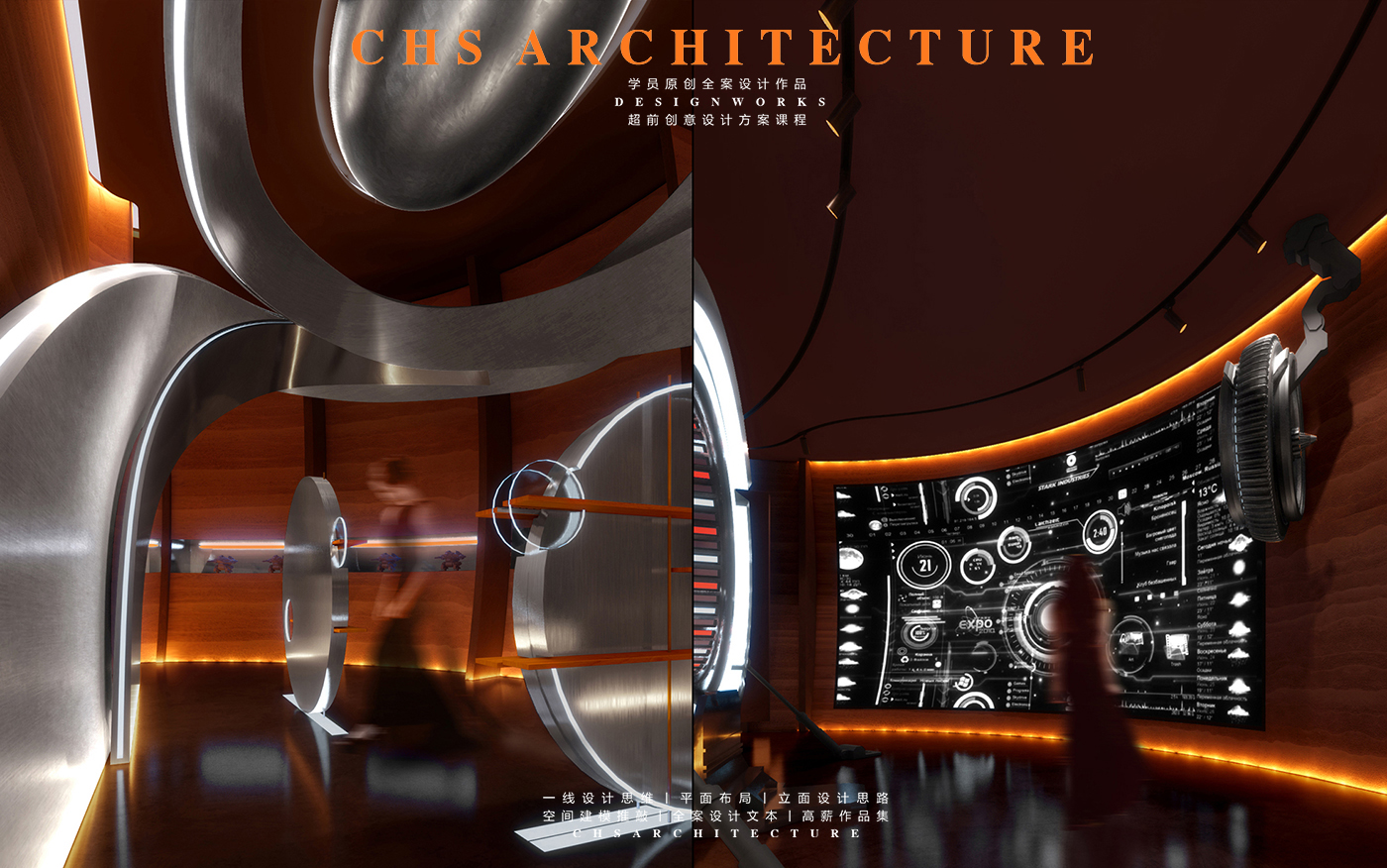 星际链接·科技展厅原创全案设计丨超前创意设计-22