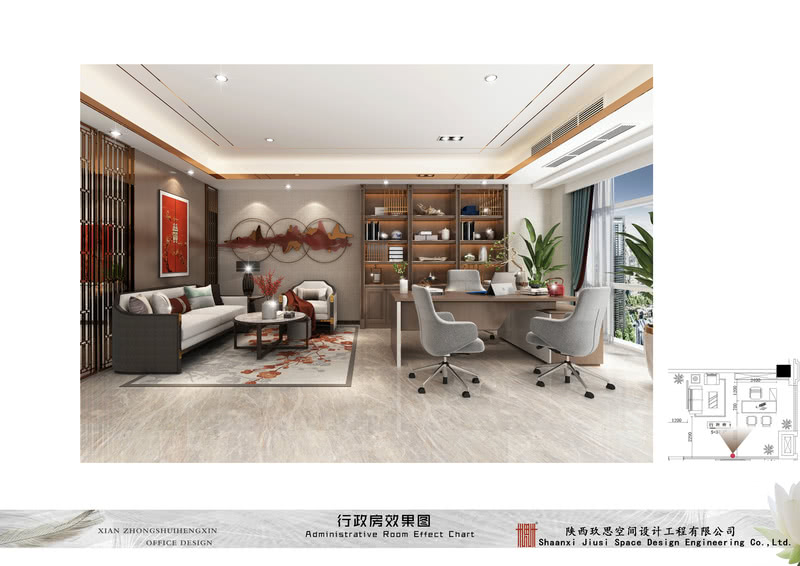 西安中水恒信办公室-22