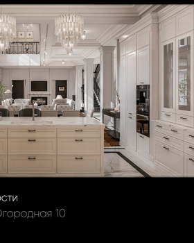 Private house | частный дом