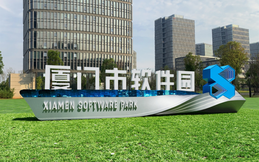艺点案例 | 数字互联 智慧创新：厦门软件园logo形象及导视系统设计-21