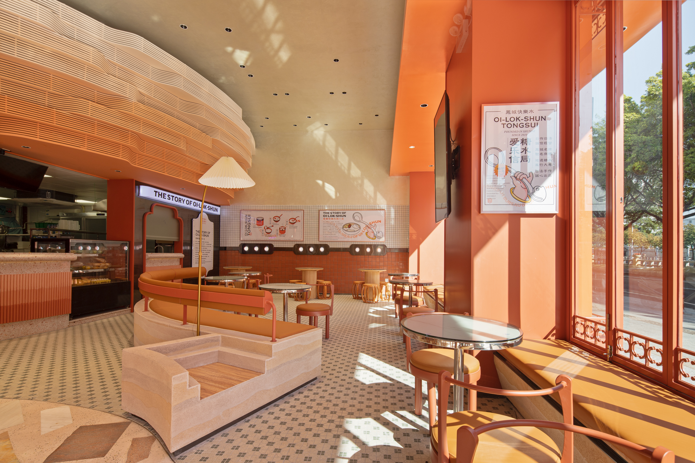 MWC · 爱乐信糖水局 · 广府印记的空间体验场景丨MWC 万维创意-31