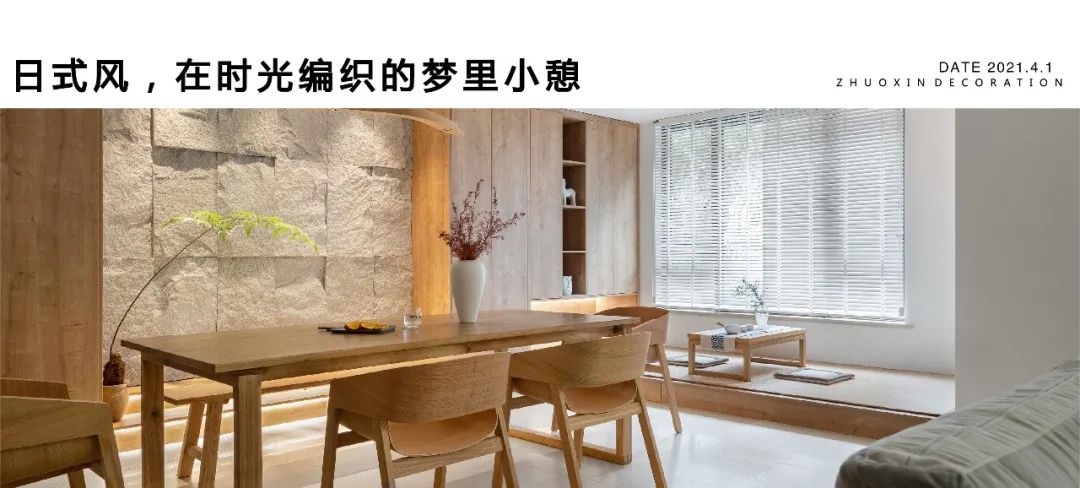 绿地樱园现代极简风住宅设计丨中国重庆丨重庆琢信装饰有限公司-82