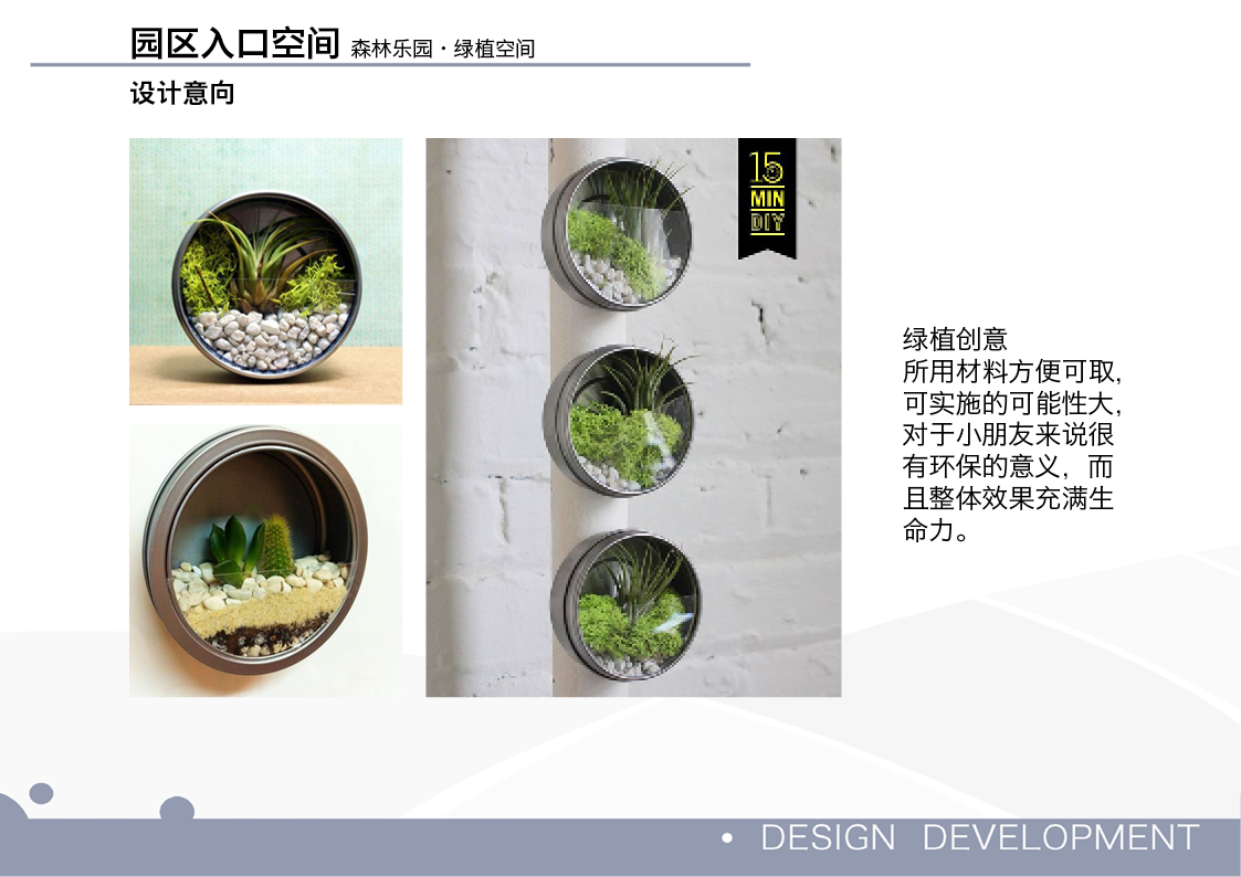 三亚外国语学校幼儿园改造-50