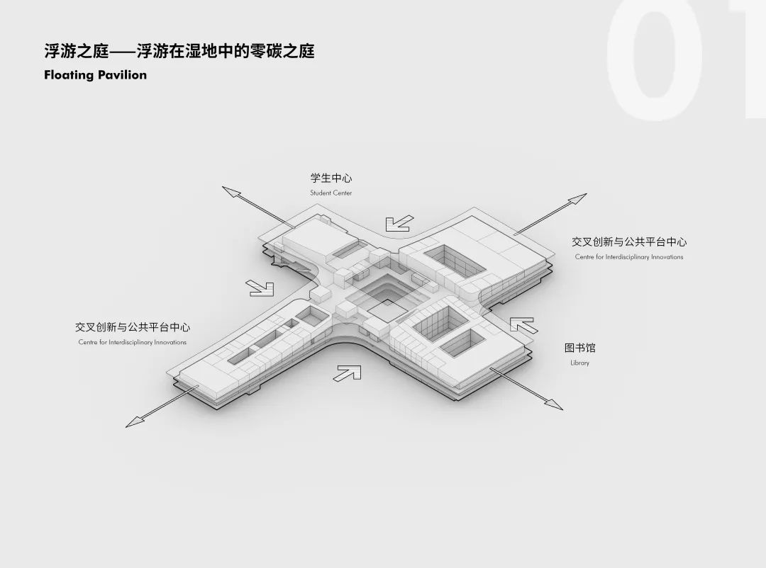 上海交通大学碳中和示范校园丨中国上海-25