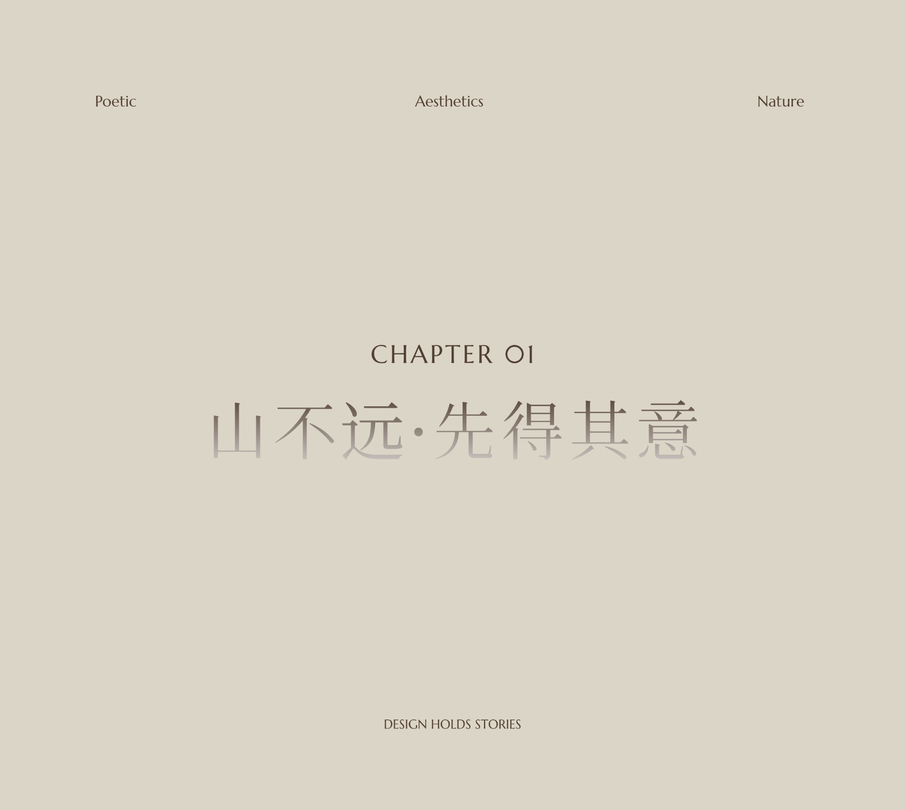 无锡·隐山合院800㎡样板间丨中国无锡丨广飞设计-6