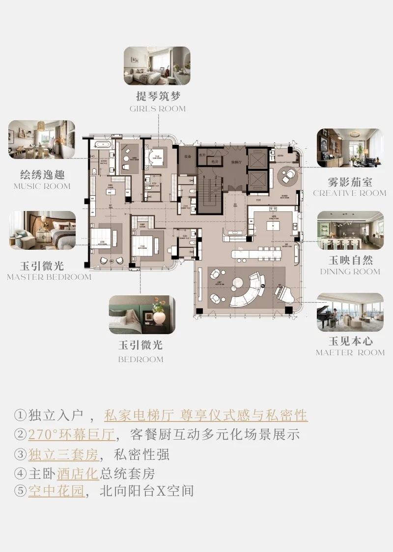 郡源·盛京文華330样板房丨中国沈阳丨赛拉维设计CLV.DESIGN-71