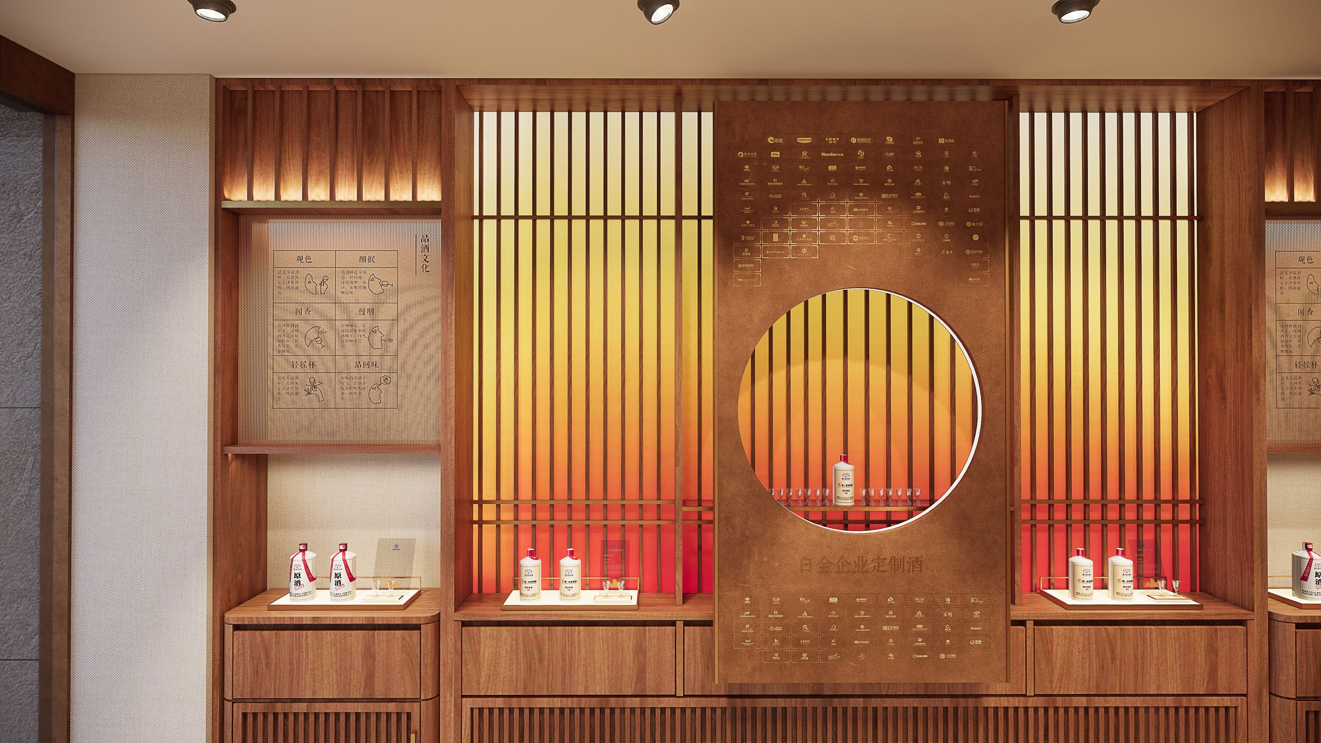 茅台集团白金酒文化体验馆丨中国河南丨店与面（广州）创意设计有限公司-47
