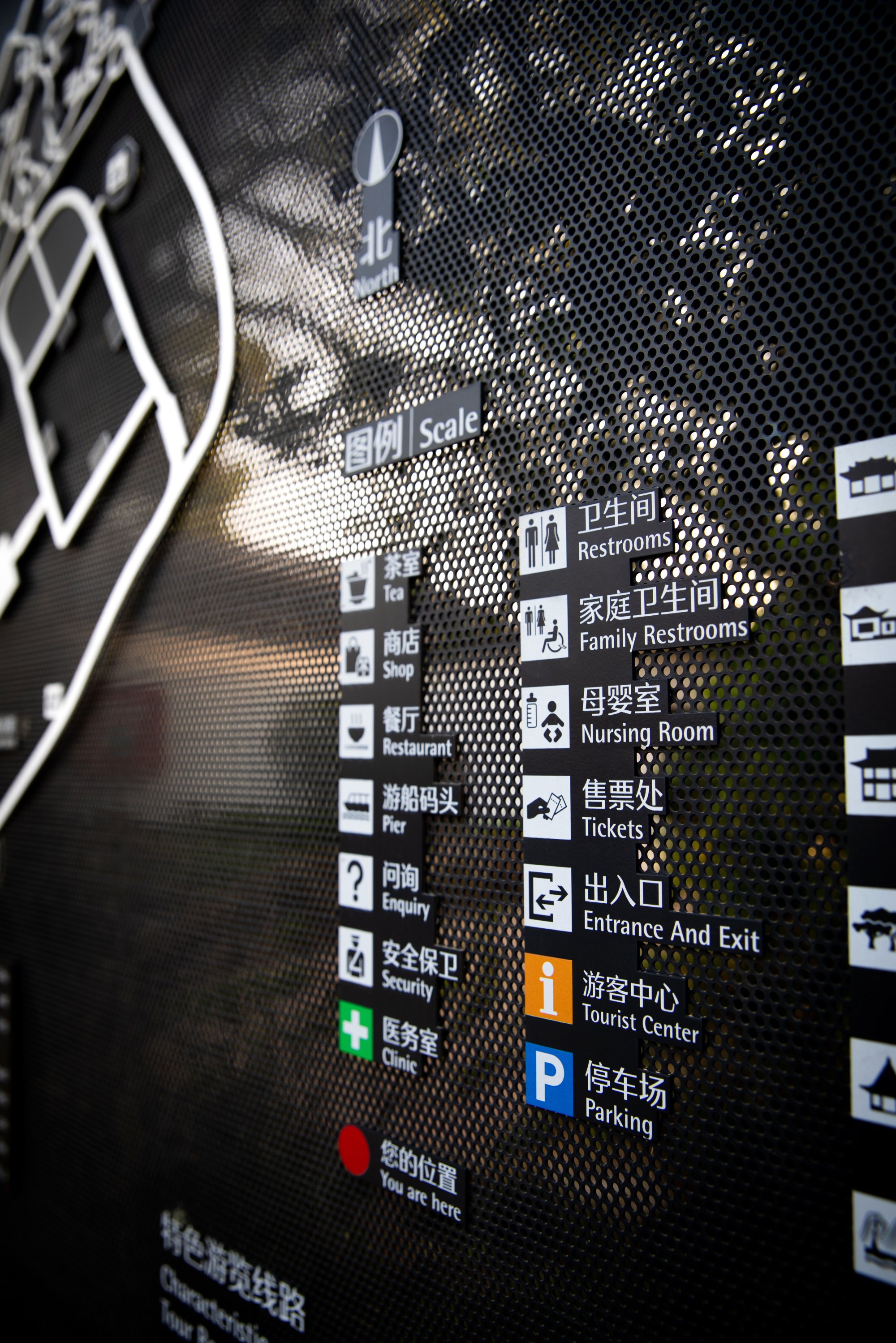 蠡园环境导示设计丨中国无锡丨图石设计-34