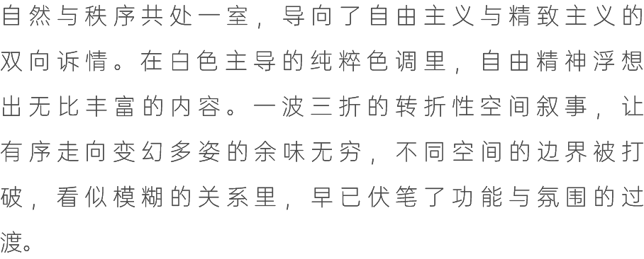 1500㎡现代独栋别墅，诗与多元艺术美学-31