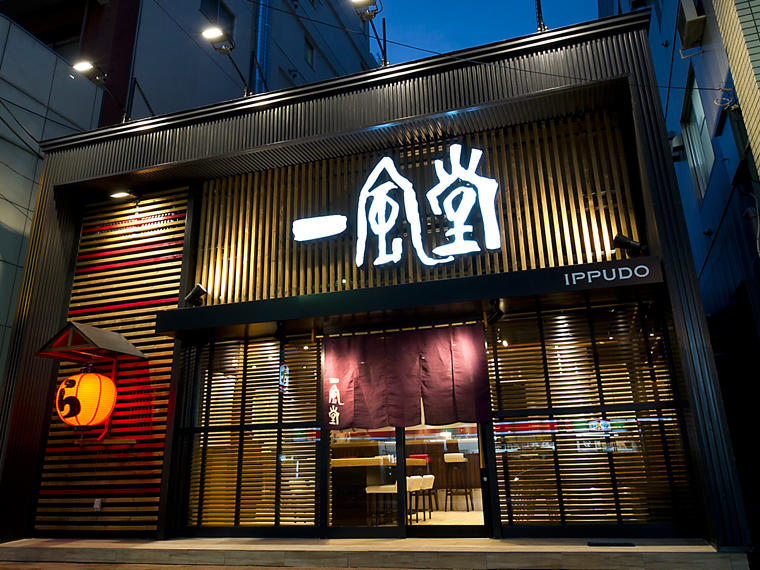 一风堂拉面店设计丨日本丨河原成美-44