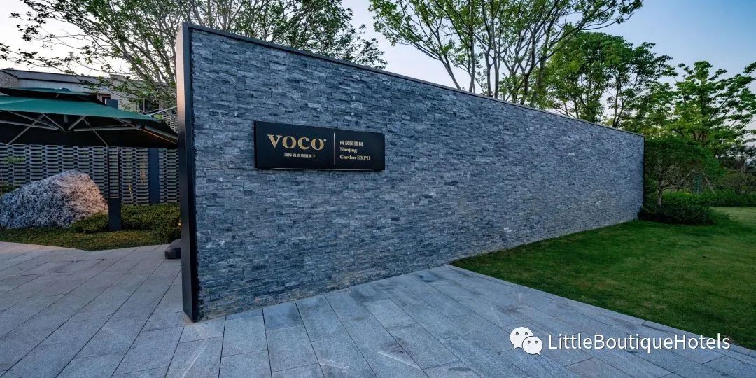 南京园博园 voco 酒店丨中国南京-11